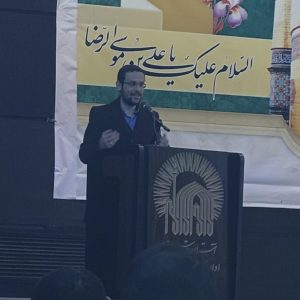نشریه حرم