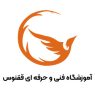 آموزشگاه-ققنوس1